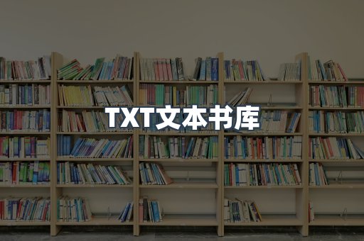 EPUB电子书