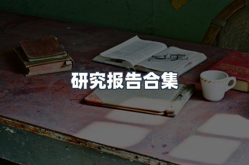 PDF电子书下载