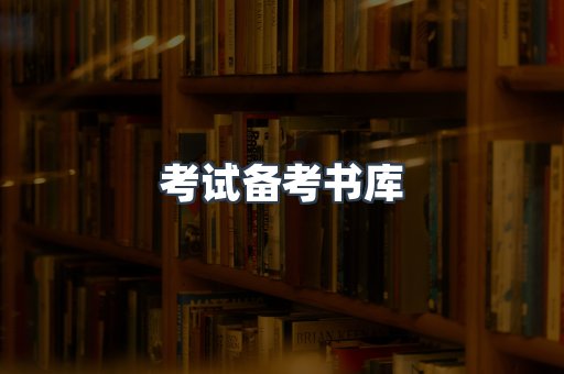 日文电子书系列